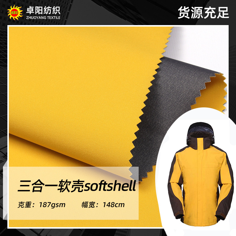 Three-in-one softshell softshell